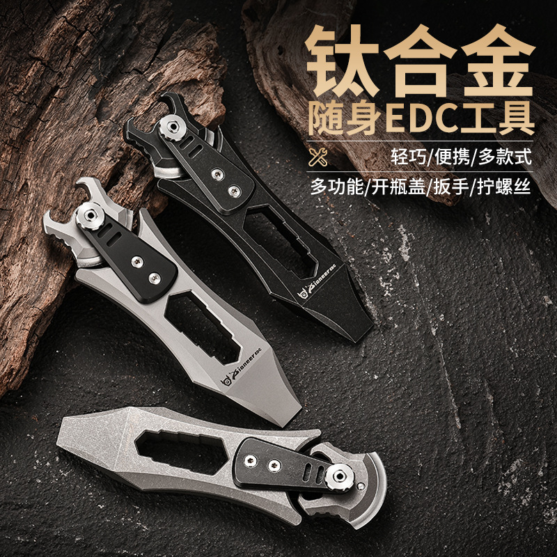 Bottle Opener, Titanium Alloy Wrench, Survival Tool, Portable Mini Pry Bar, Versatile Outdoor Survival Gear