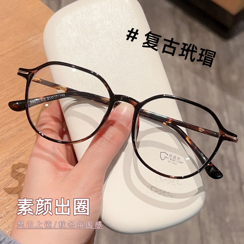 New Retro Polygonal Tr90 Plain Eyeglass Frames Danyang Wholesale Women's High-End Style Can Be Fitted with Prescription Lenses