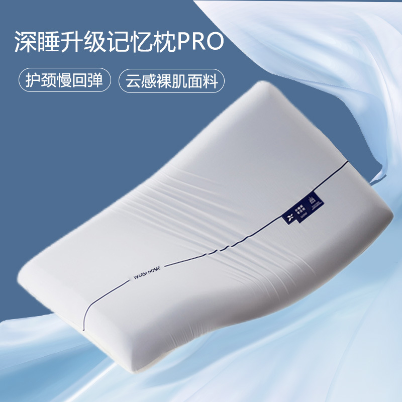 Star Hotel Preferred New Cloud Memory Pillow Air Condensation Pillow Slow Rebound Pillow Core Home Hotel Pillow Wholesale Delivery