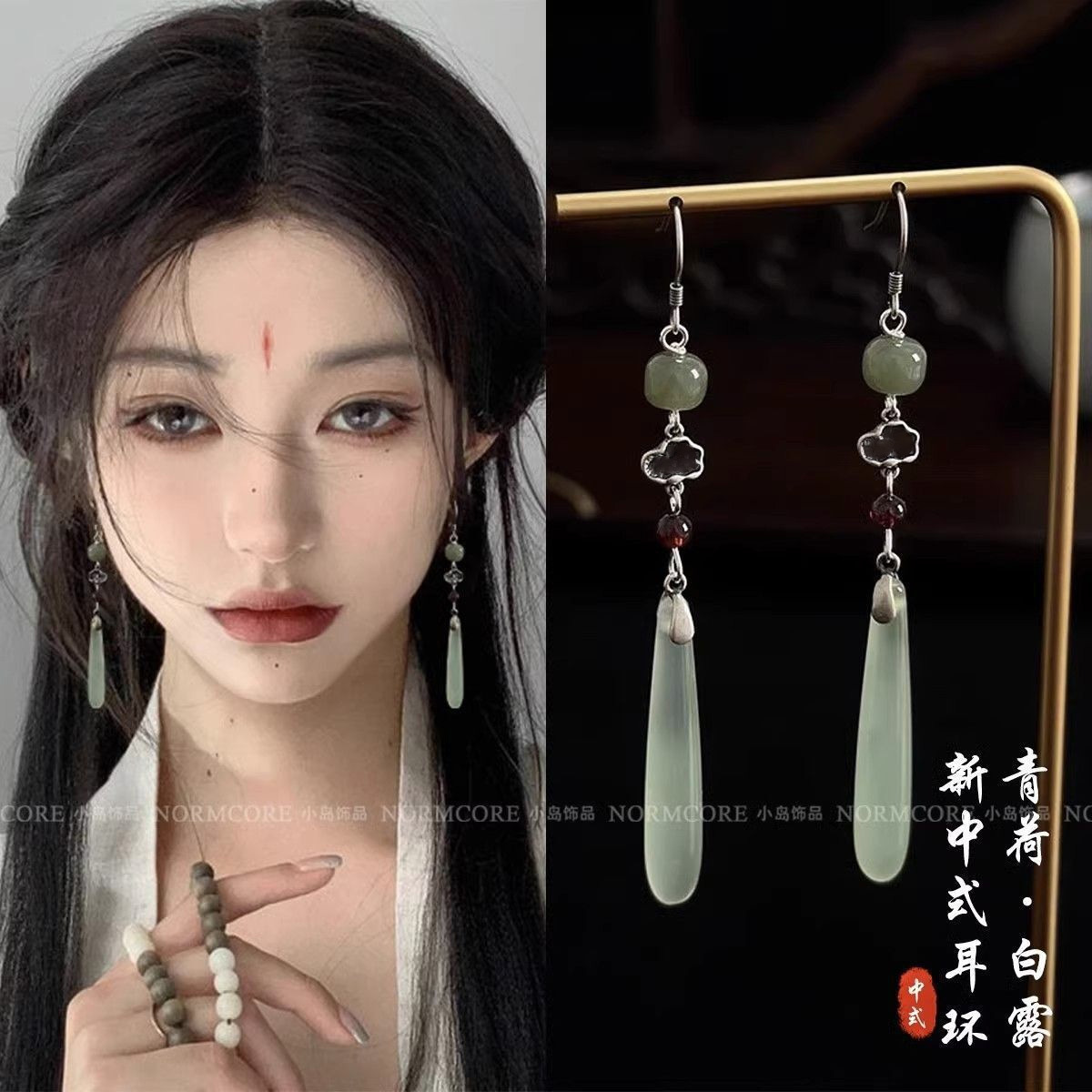 New Chinese Ethnic Song Dynasty Tassel Earrings Tassel High-end Antique Earrings Vintage Cheongsam Hanfu Earrings Women