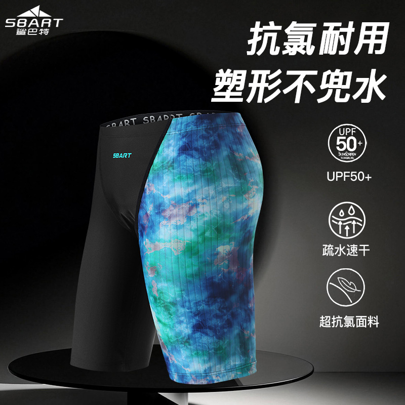 Quick-Drying Five-Point Swimwear Men's Swimming Trunks Men's Anti-Embarrassment Large Size Boxer Swimming Gear Swimming Trunks Men's Swimming Trunks