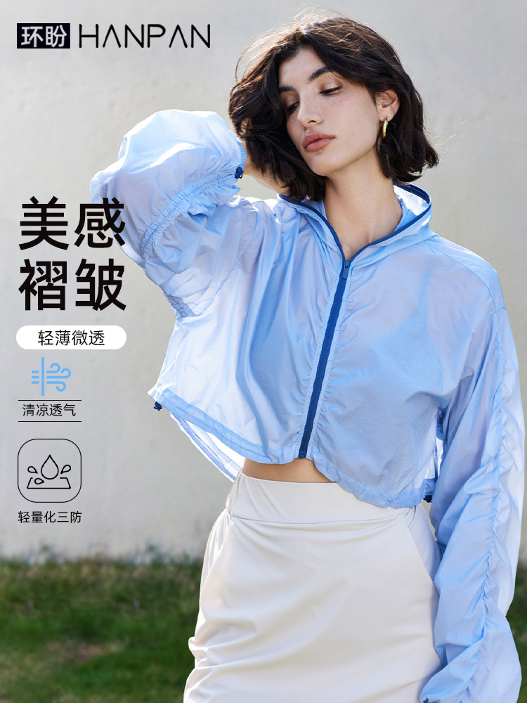 Huanpan Clothing Yoga Clothing Women's Short Hooded Drawstring Sports Outwear Fashionable Color Matching Running Fitness Top Casual