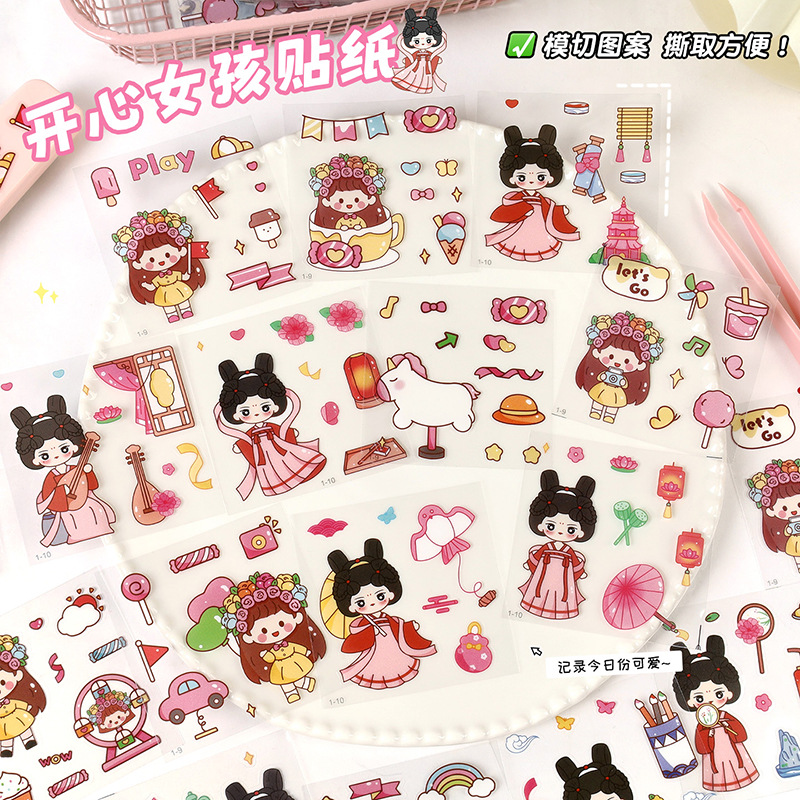 Hand account stickers 20 cut-free cute girl's heart material stickers children's goo card diy cup cartoon stickers