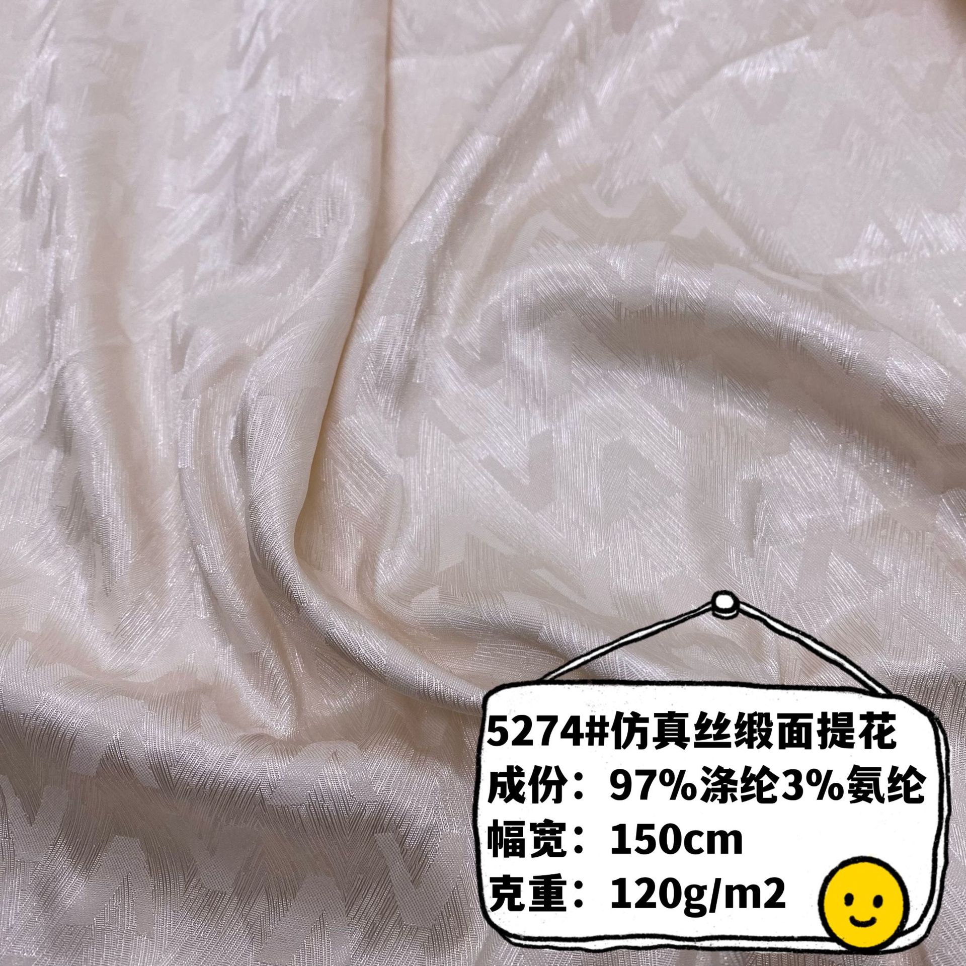 In-Stock Wholesale Imitation Silk Satin Jacquard Fabric, Soft and Comfortable Material for Hanfu Dresses, Pajamas, and Lolita Clothing
