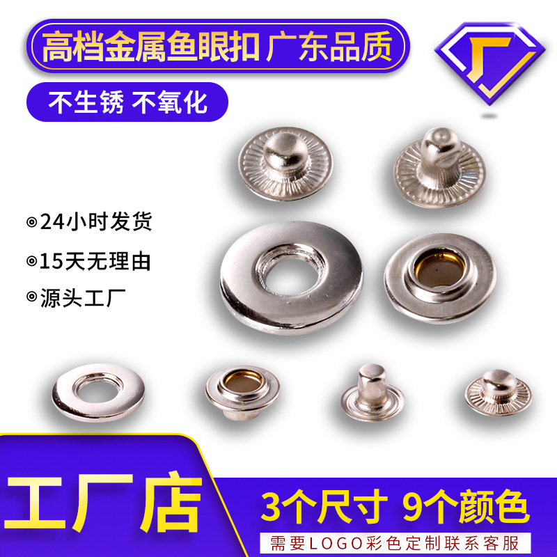 Factory direct copper fish-eye button bubble button thickened high-grade multi-specification fish-eye four-button button clothing accessories