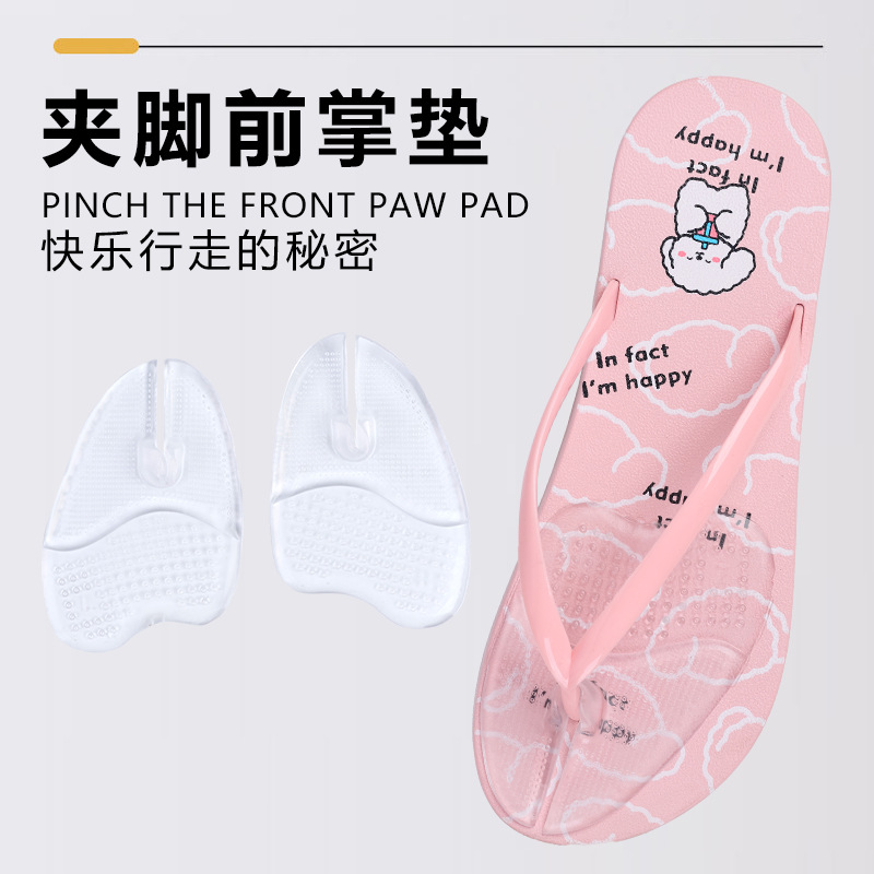 Flip-flops Self-adhesive Front Pad Non-slip Friction Pad Invisible Sandals Clip Half-size Flat Foot Insole Split Toe
