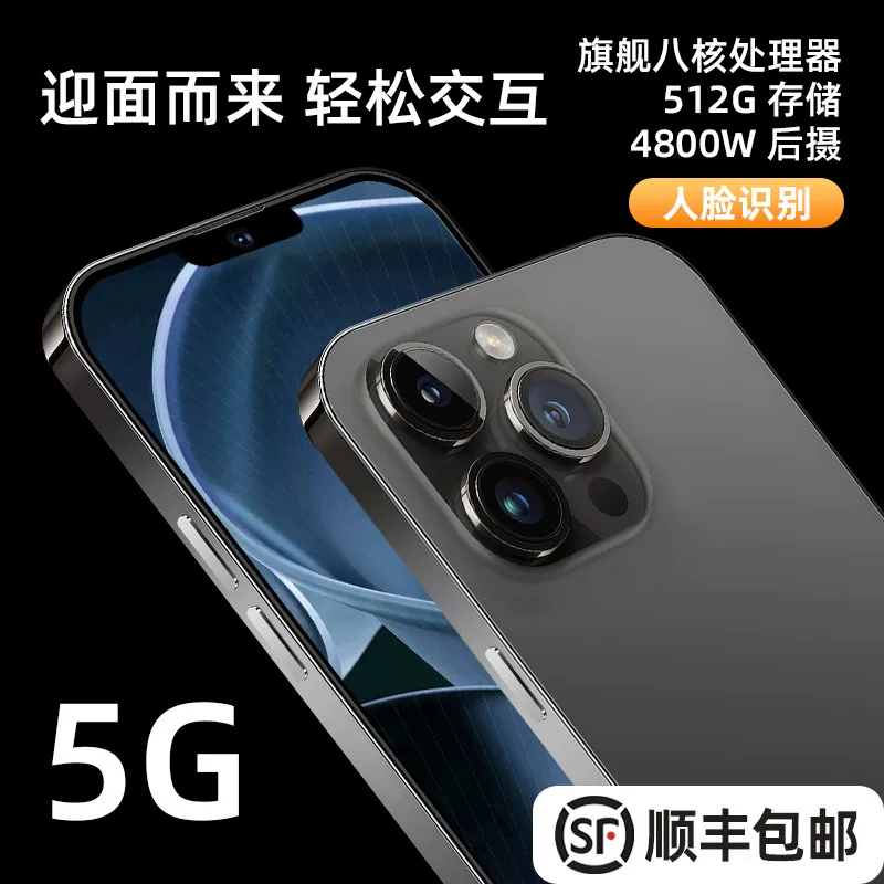 [Flagship New Product] 2026 New Model Genuine 512g Large Memory 15 Pro Max Smartphone 5g Full Network Android Ultra-Thin Student Price Gaming Affordable Large Screen for Seniors Official Flagship Store