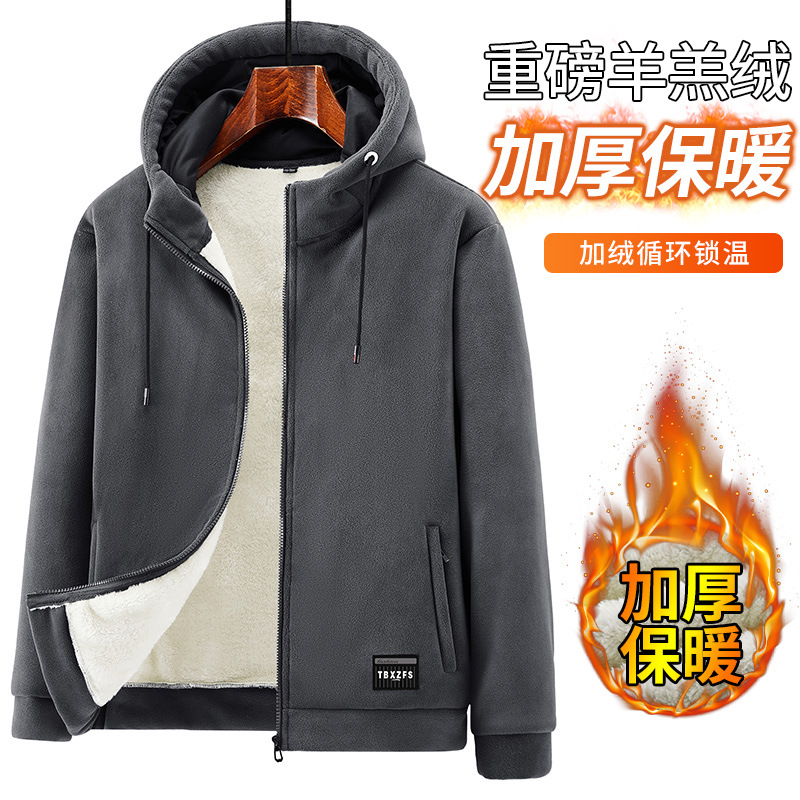 Winter fleece-lined Hooded Cardigan Thickened Sweater Autumn and Winter Loose Sports Casual Lamb Velvet Warm Jacket Men's