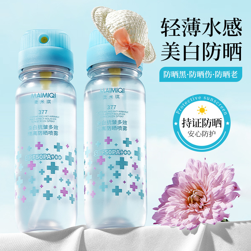 Maimiqi Whitening Anti-Wrinkle Multi-Effect Isolation Sunscreen Spray High-Power Sunscreen Quick Film-Forming Whitening Sunscreen Spray
