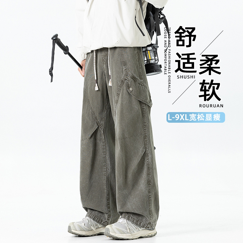 Men's Casual Pants Plus Size Trendy Brand Denim Trousers Loose Slimming Straight-Leg Work Pants for Big and Tall Men Pure Cotton Casual Pants