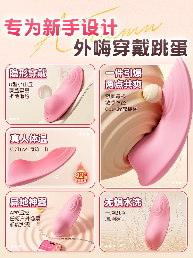 Sexual  Female Products Clitoral Orgasm Masturbation Device Adult Female Non-Insertable Toy Strong Vibration Silent Massage Stick