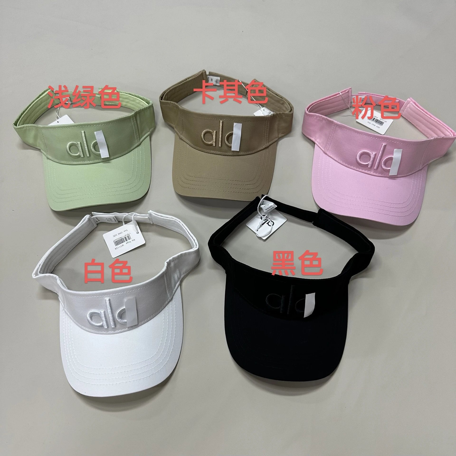 ald Visor