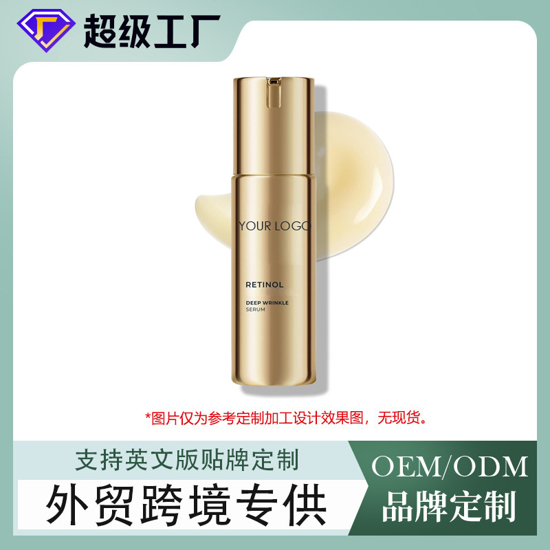 Customized Retinol Essence Moisturizing Essence Oem Facial Skincare Anti-Wrinkle Skincare Products Custom Brand Oem