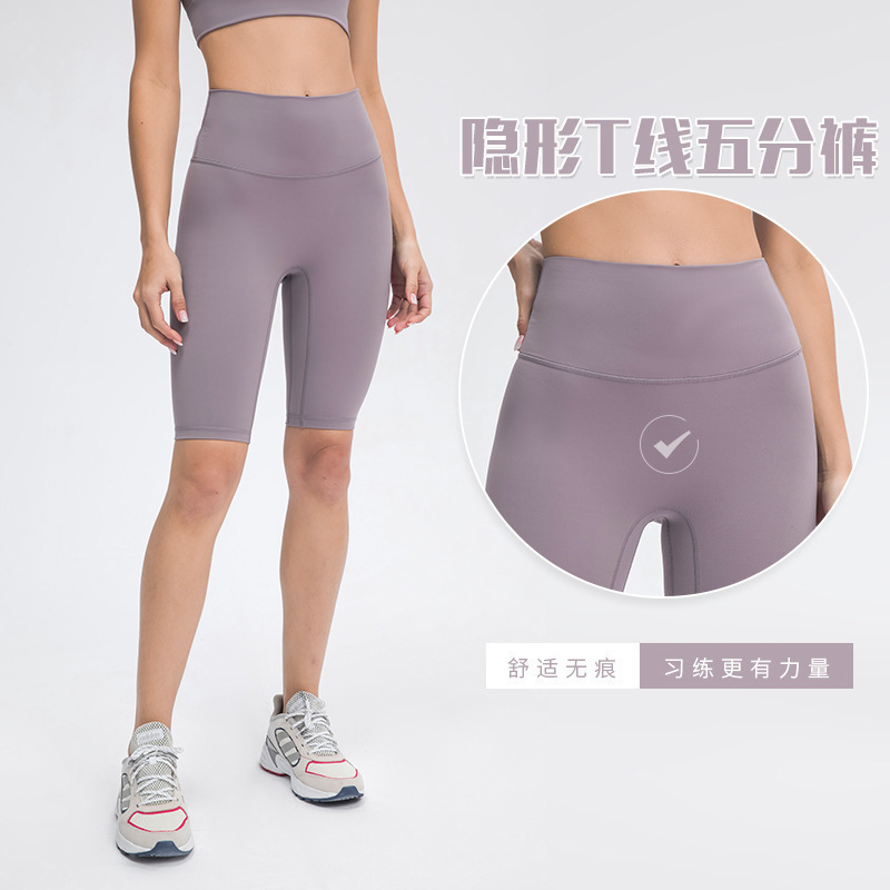 A generation of 2021 spring and summer new no embarrassment line yoga pants hip high waist sports fitness pants