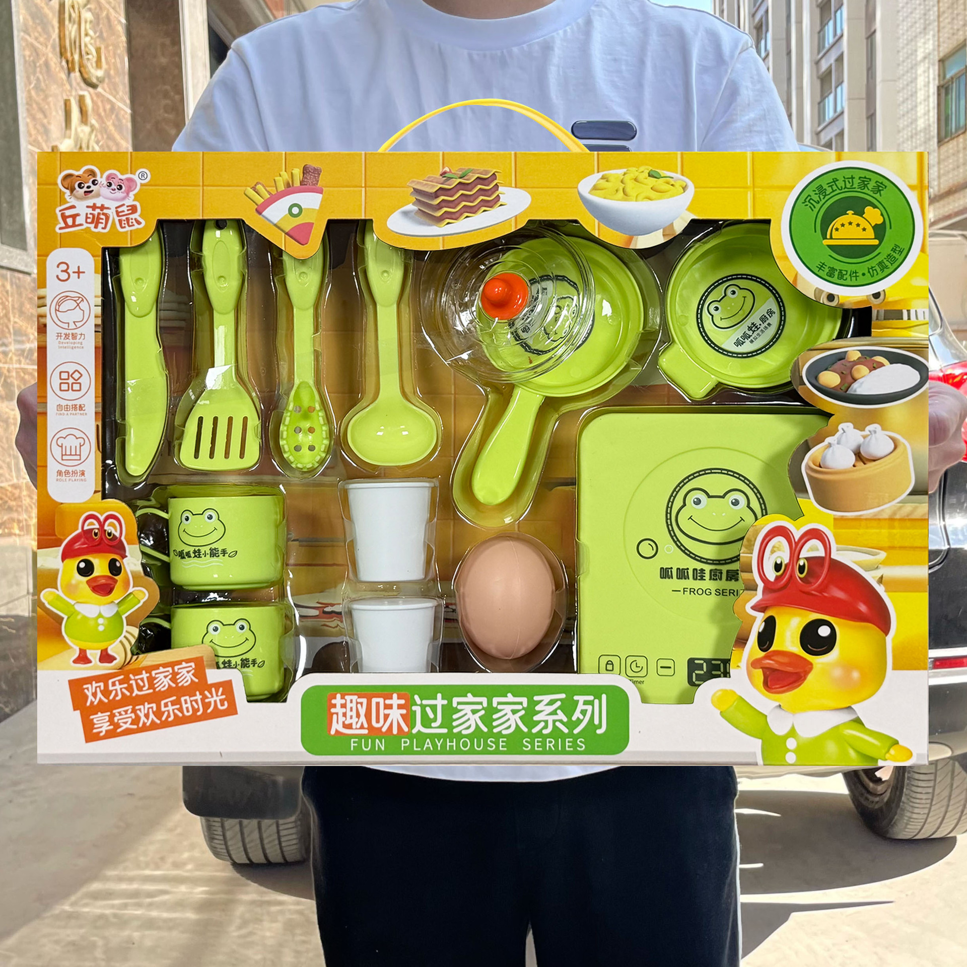 Children's Pretend Play Kitchen Cooking Simulation Induction Cooker Toy Set for Boys and Girls, Training Institution Enrollment Gift