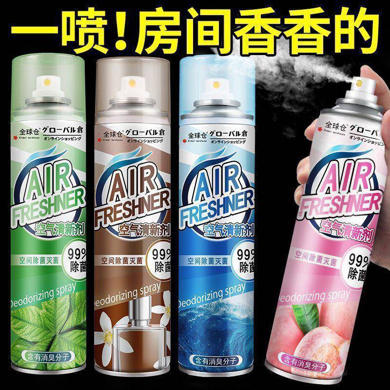 Air Freshener for Bedroom, Hotel, Indoor Use, Long-Lasting Fragrance, Household Bathroom, Car Deodorizer, Fresh Scent, Global Warehouse