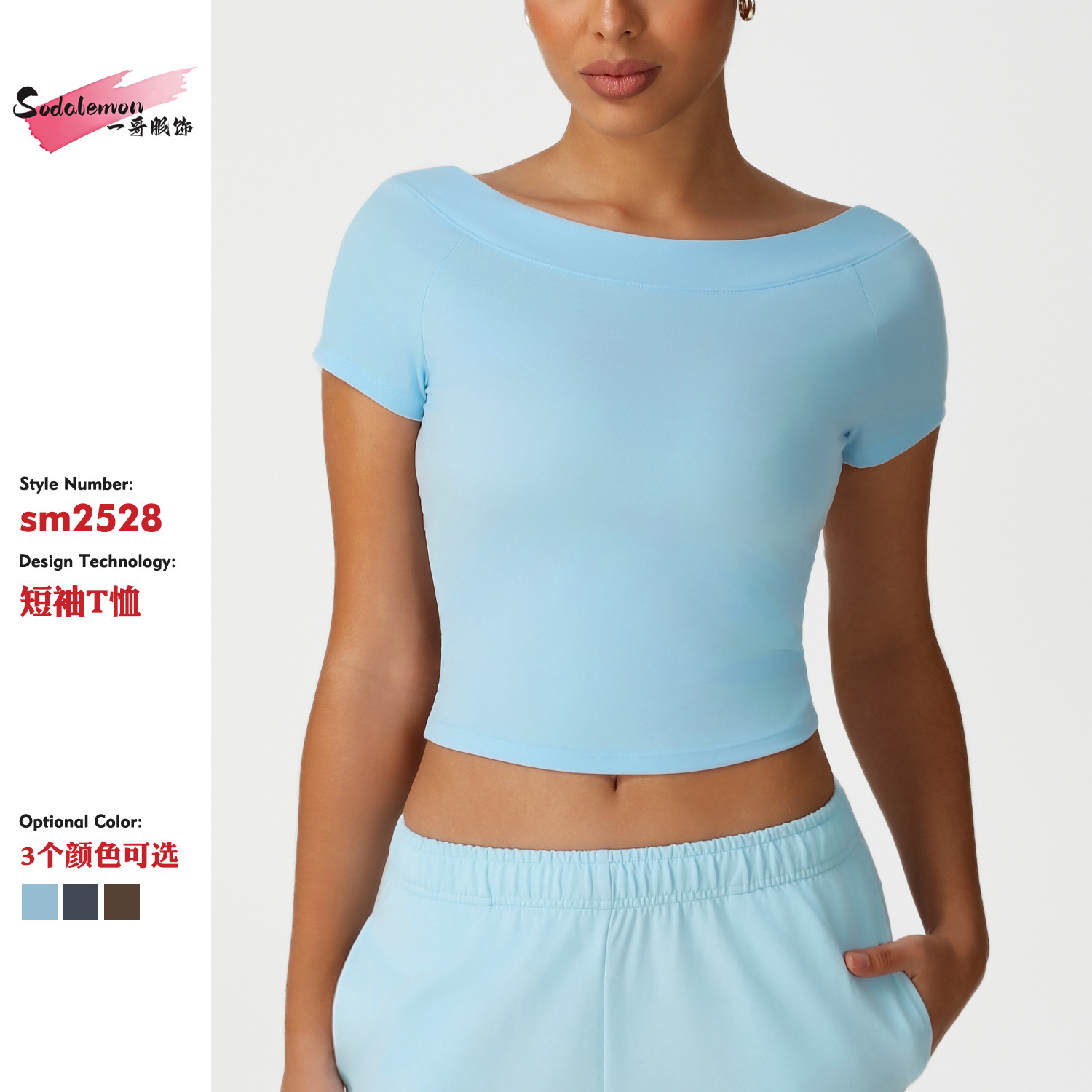 Amazon Sexy Slim Shaping Sports Top New Skims Short-Sleeved T-Shirt Casual Yoga Wear High Elastic Top