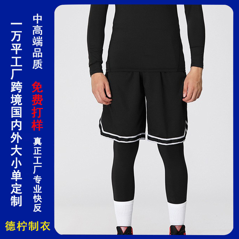 Custom Sports Pants with Drawstring Waist, Logo Team Basketball Football Pk Competition Uniform Pants, Embroidered Logo Morning Running Outfit