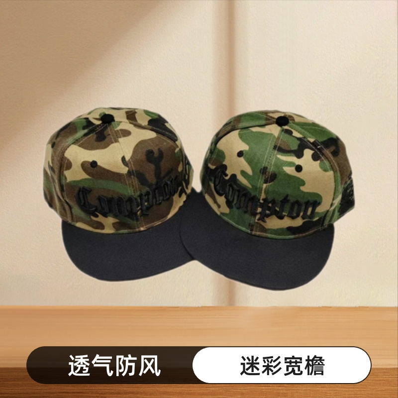 Hat Men's Summer Wide-brimmed Camouflage Hip-hop Hat Spring and Autumn Korean-style Fashionable Big Head Wai Flat-edge Baseball Cap Women's Face Small