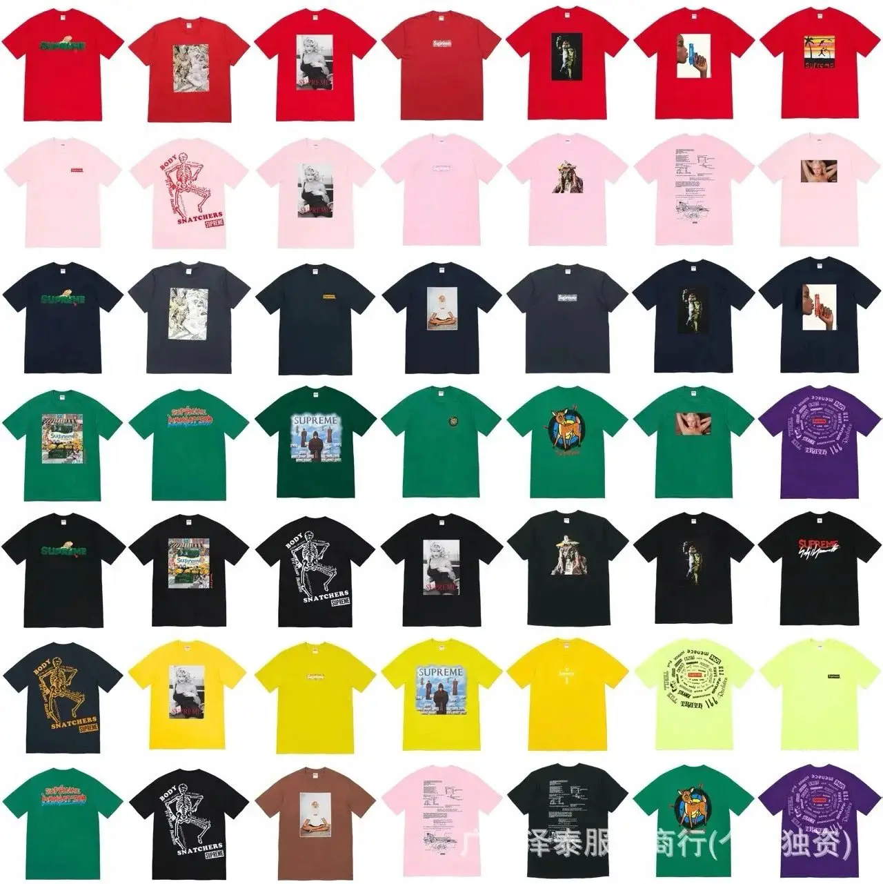 Sup*re*me Tees(2)