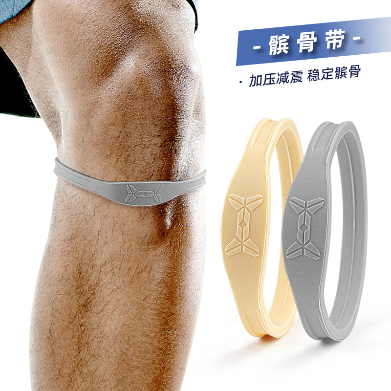 Knee Brace for Sixth Generation, Upgraded with Elastic Band for Basketball, Patella Fixation, Thickened Patella Knee Support, Skin Color