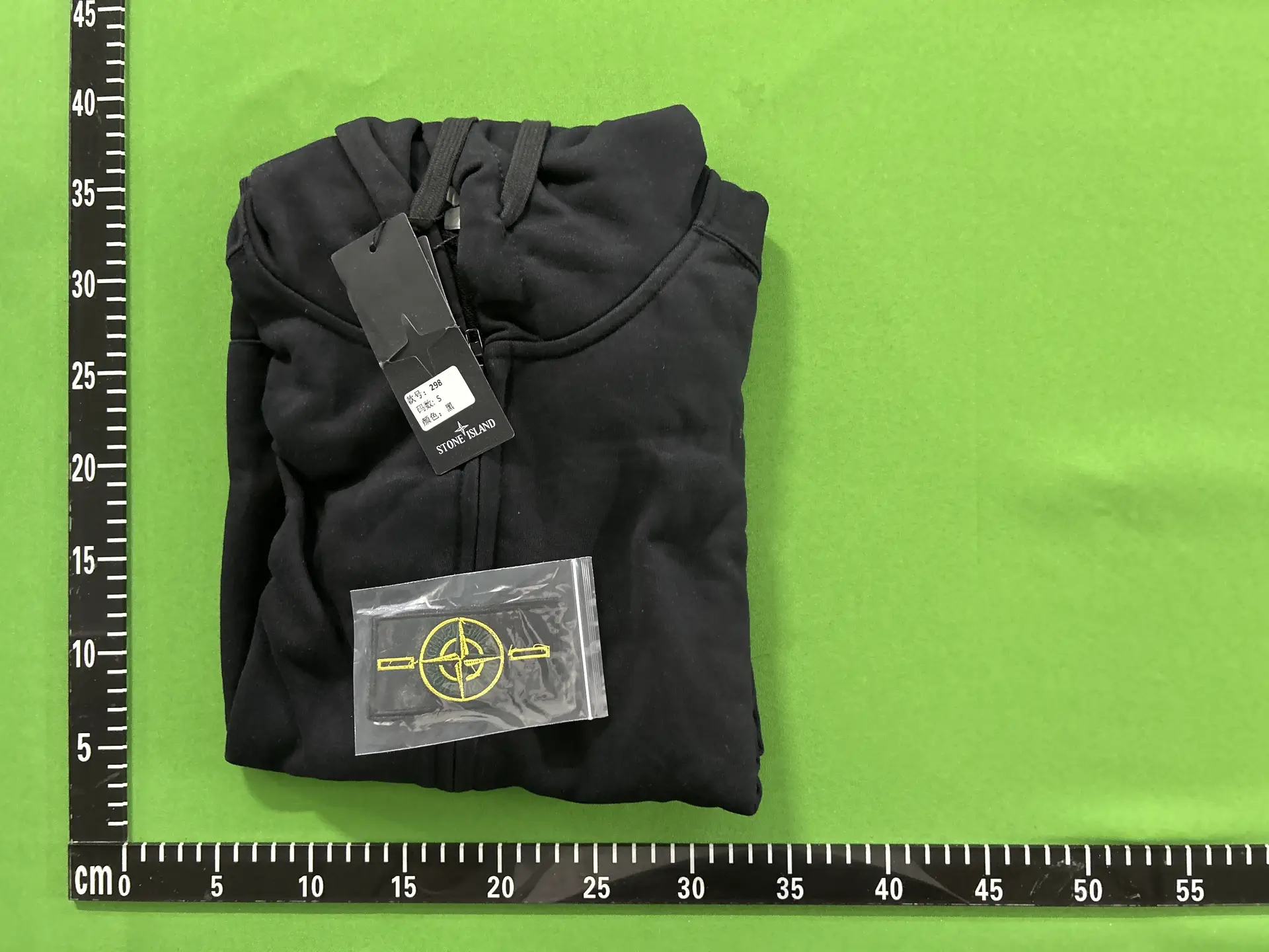 Stone Island Zipper Cardigan Hoodie Black