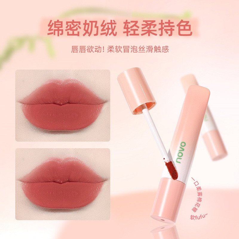 novo silky powder mist Cotton Candy Lip Cream lip glaze texture light silky light color non-stick Cup white student