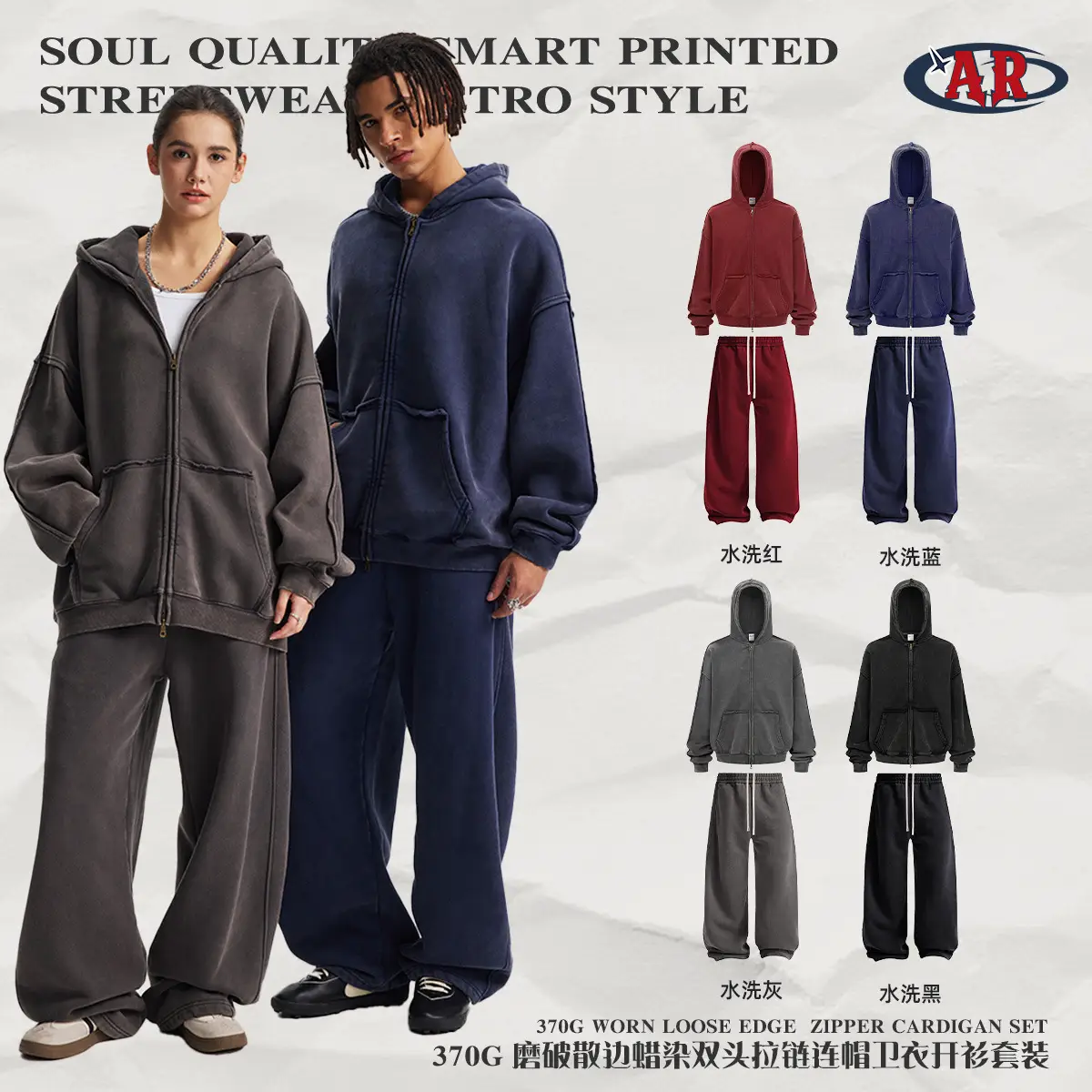 Artie Men's Clothing | Autumn and Winter New Style Frayed Wax Dyed Washed and Distressed Double-Ended Zipper Hooded Sweatshirt Suit