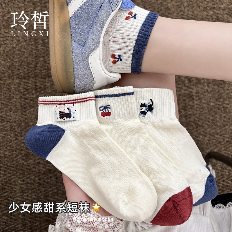 Women's Socks for Spring and Summer, Sweat-Absorbent and Breathable Mesh Short Socks, Trendy Cute Cartoon Embroidered Puppy Cotton Socks for Women