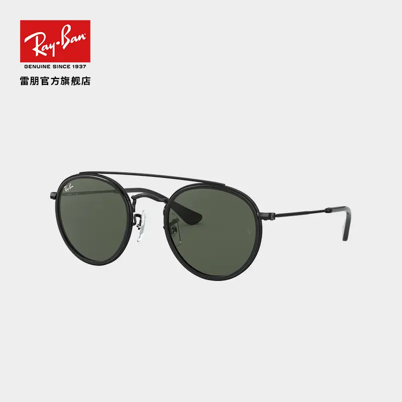 Rayban Ray·Ban Sunglasses Metal Rounded Glasses Pantos Double Beam Younger Boys' and Girls' Sunglasses 0rj9647s