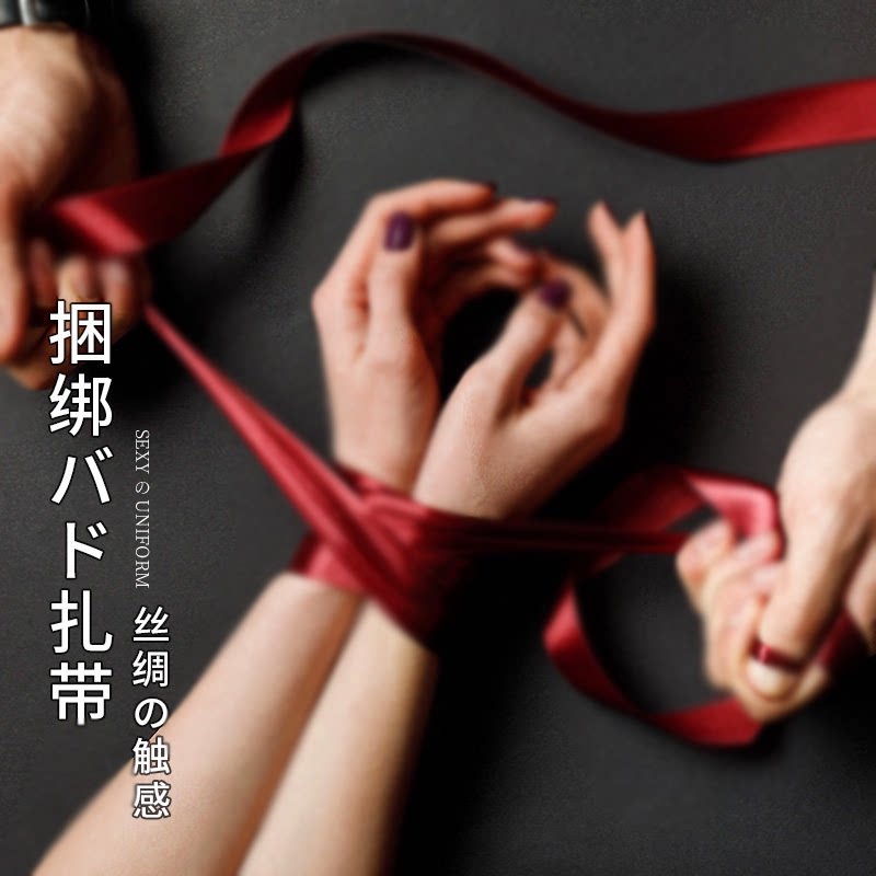 Sm Fun Blindfold Blindfold Bondage Props K9 Bondage Binding Girlfriend Adult Sex Products Training Punishment Handcuffs