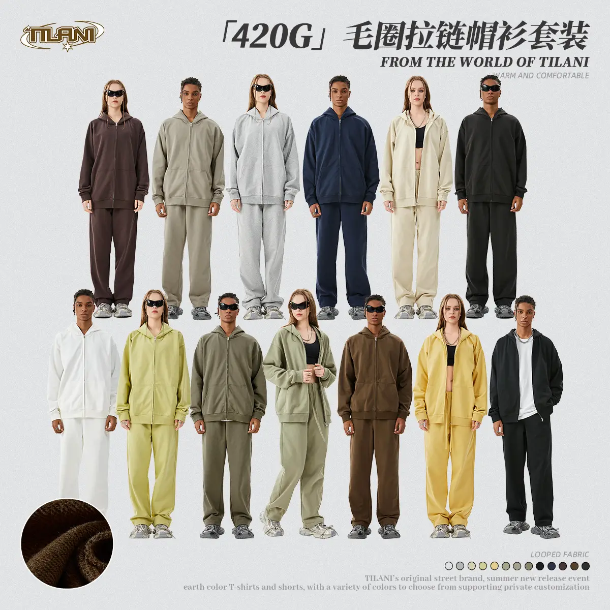 TILANI men's new solid color terry drop shoulder section zipper sweatshirt sweatpants men's hooded zipper jacket set