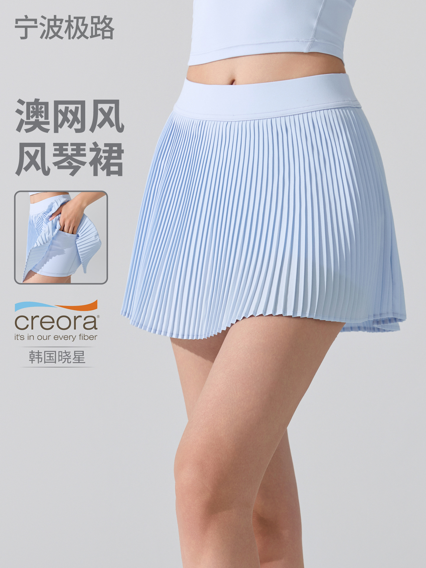 Sports Skirt, Women's Running Organ Skirt, Anti-Exposure Hip-Covering Yoga Pleated Skirt, Nude Antibacterial Tennis Skirt, Summer