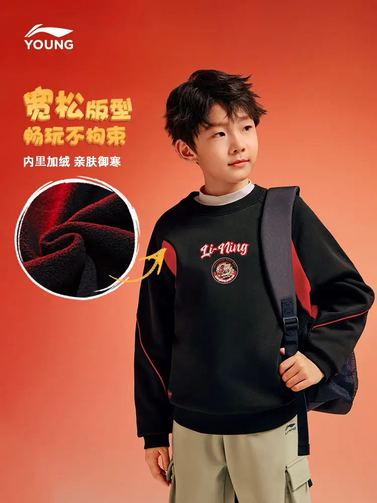 Li Ning New Year's Velvet Sweatshirt 2025 New arrival Red Clothes Boys' Clothing girl Children's Fall and winter Winter Clothing