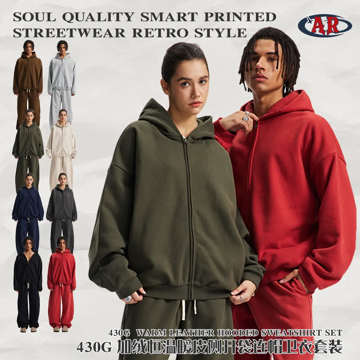 Artie | Autumn and Winter 430g Fleece-Lined Constant Warm Leather Side Pocket Ykk Zipper Hooded Cardigan Sweatshirt Suit