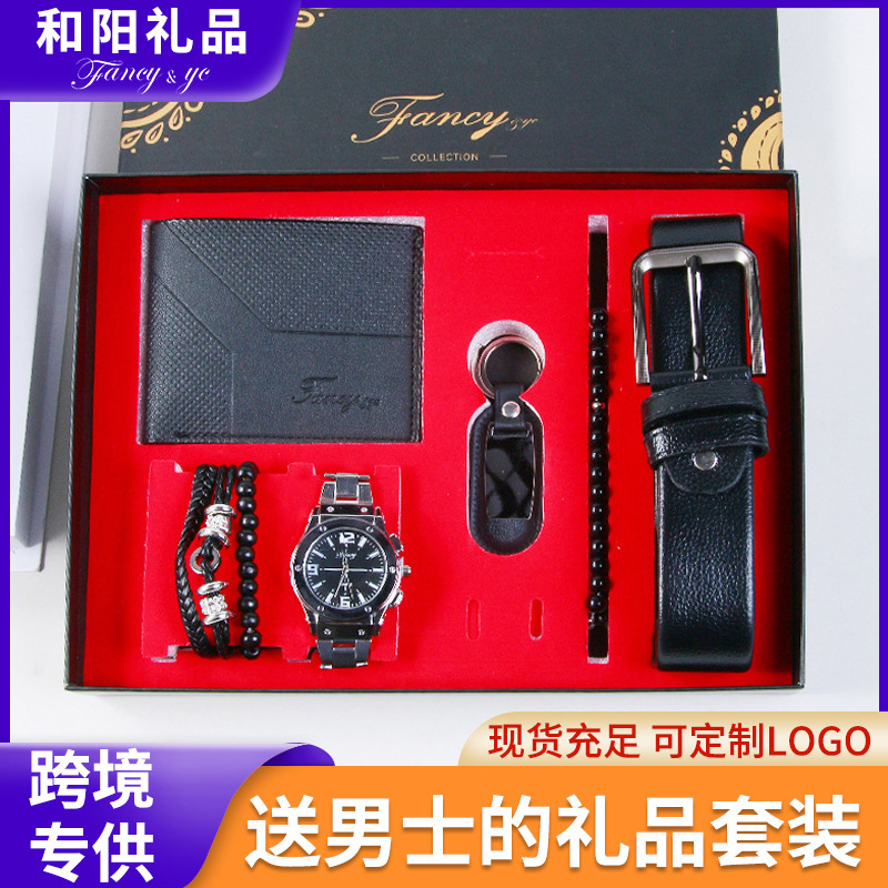 Cross-Border Gift Set Wallet Keychain Belt Bracelet Father's Day Valentine's Day Gift Set for Boyfriend