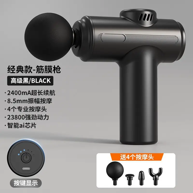 Mini Fascia Gun, Small Muscle Multi-Functional Electric Professional-Grade Meat Impact Gun, Massager for Boys and Girls to Relax the Whole Body