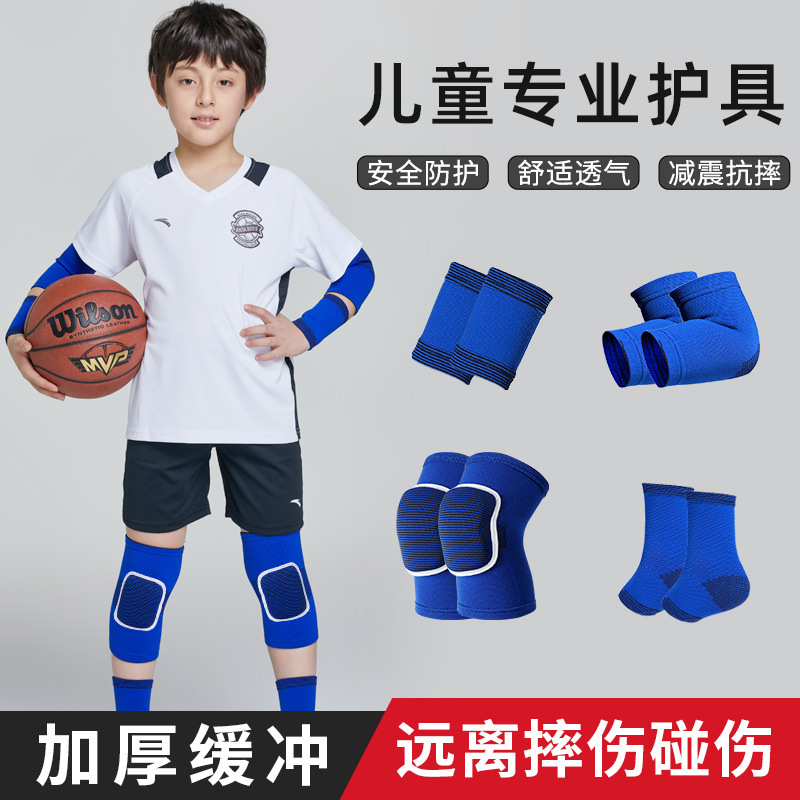 Factory wholesale children's knee pads elbow pads wrist pads basketball full set knee professional set sports equipment for men