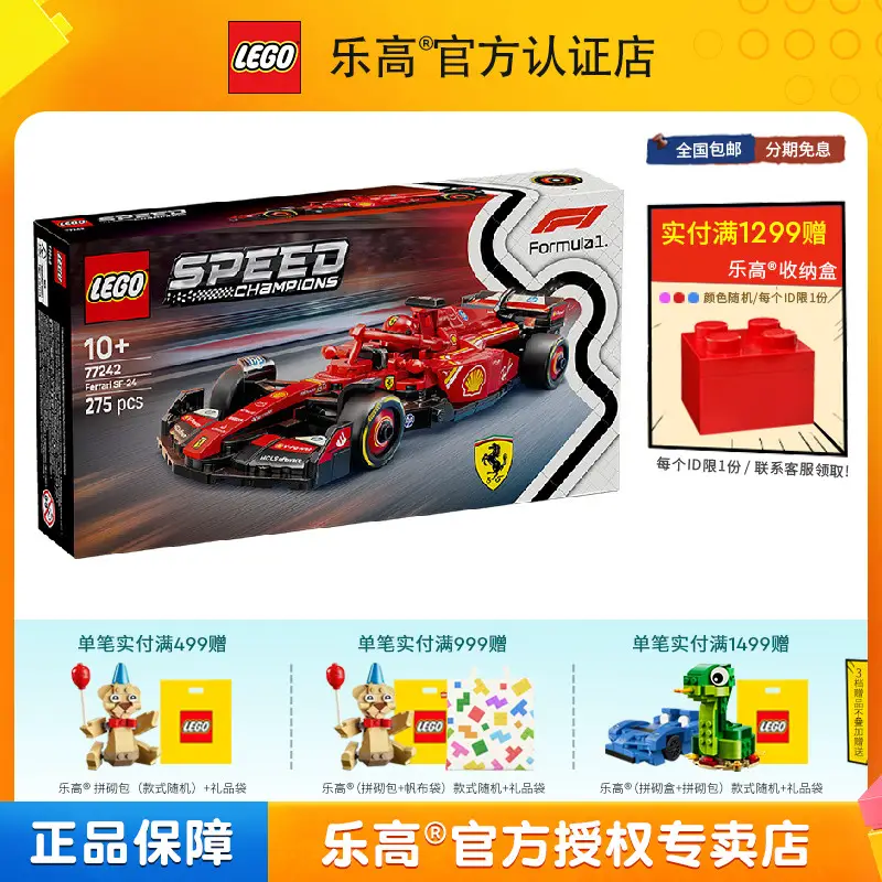 LEGO Super Race 77242 Ferrari SF-24 F1 Racing Boys Assemble Building Blocks kids Toy