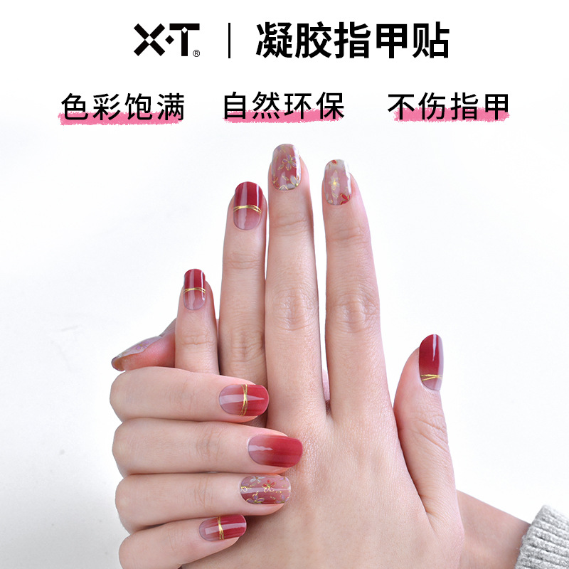 Semi-Cured Gel Nail Stickers Uv Nail Stickers Removable Wearable Nail Art Stickers Full Coverage Ice-Clear Short Style