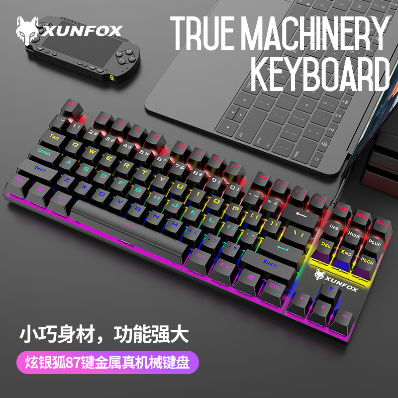 Hyun silver fox K80 mechanical keyboard green shaft 87 key wired USB double color game keyboard computer notebook cross-border