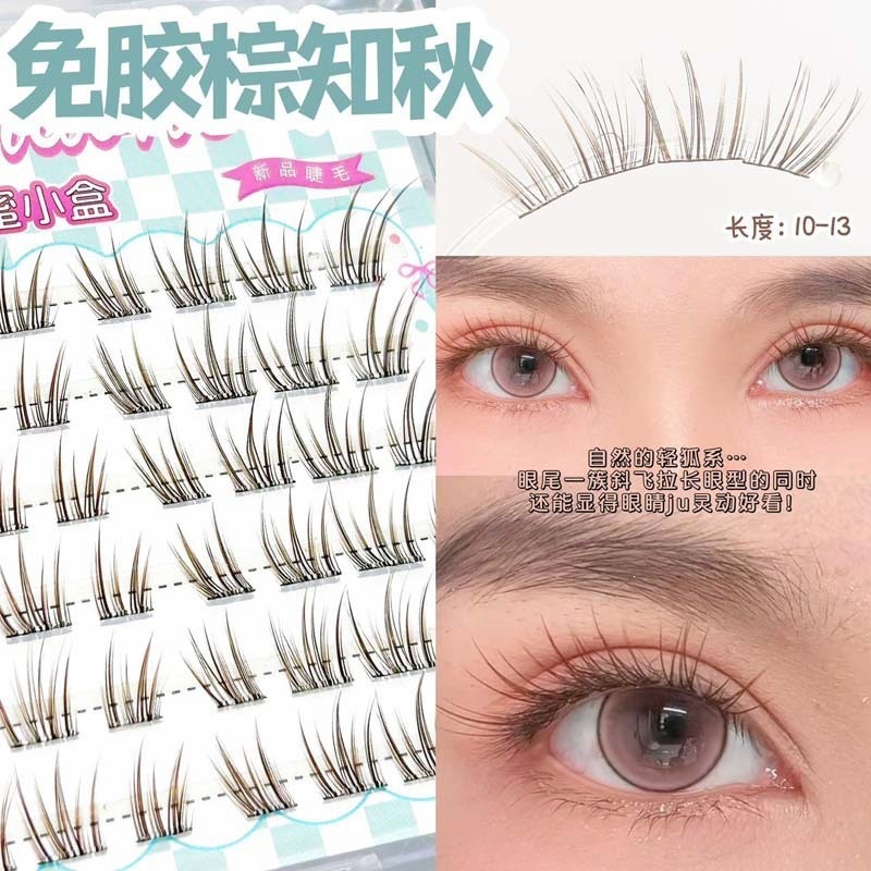 Moxiaohe Glue-Free Brown Autumn Eyelashes with Distinct Strands, Photogenic, Natural, Pure, Transparent, and Luxurious, Female Idol Style False Eyelashes