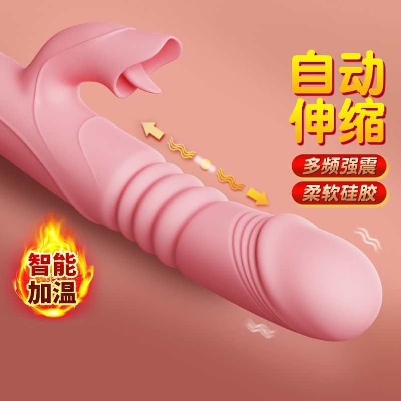 Vibrator Sex Toy for Women, Automatic Full Penetration Adult Orgasm Masturbator, Retractable Magic Device