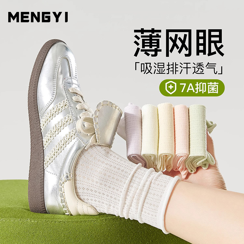 Socks women's summer thin curling lace tube jk socks pure wind hollow mesh breathable Zhuji socks wholesale