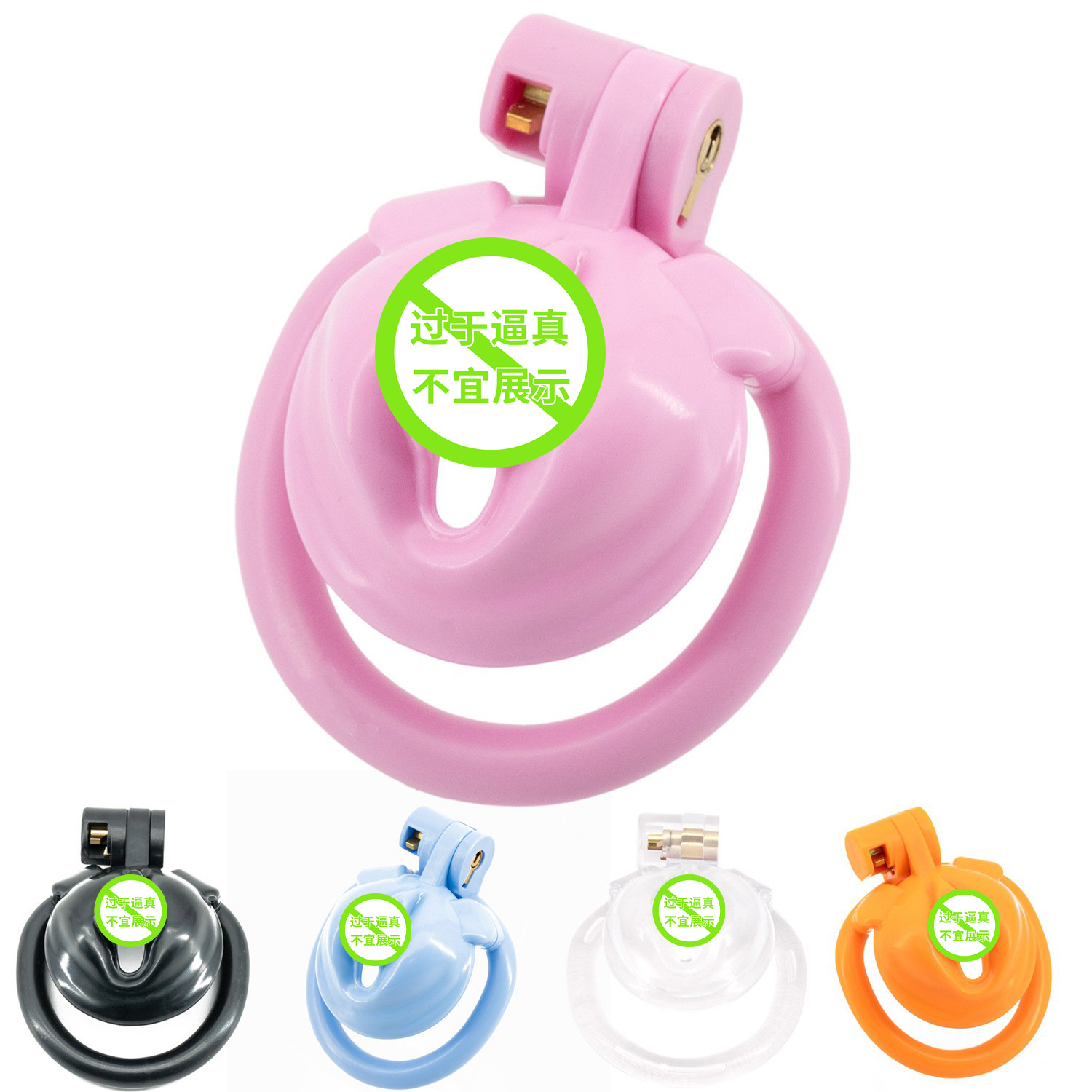Pseudo Mother Chastity Lock Male CB Lock cos Anti-string False Yin Chastity Lock Out Dress-up Women's Dress-up Colorful Sex Toys