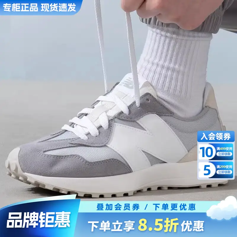 New Balance Women's Shoes Official Flagship Nb327 Breathable Thick Sole Retro Casual Daddy Shoes Sneaker Women