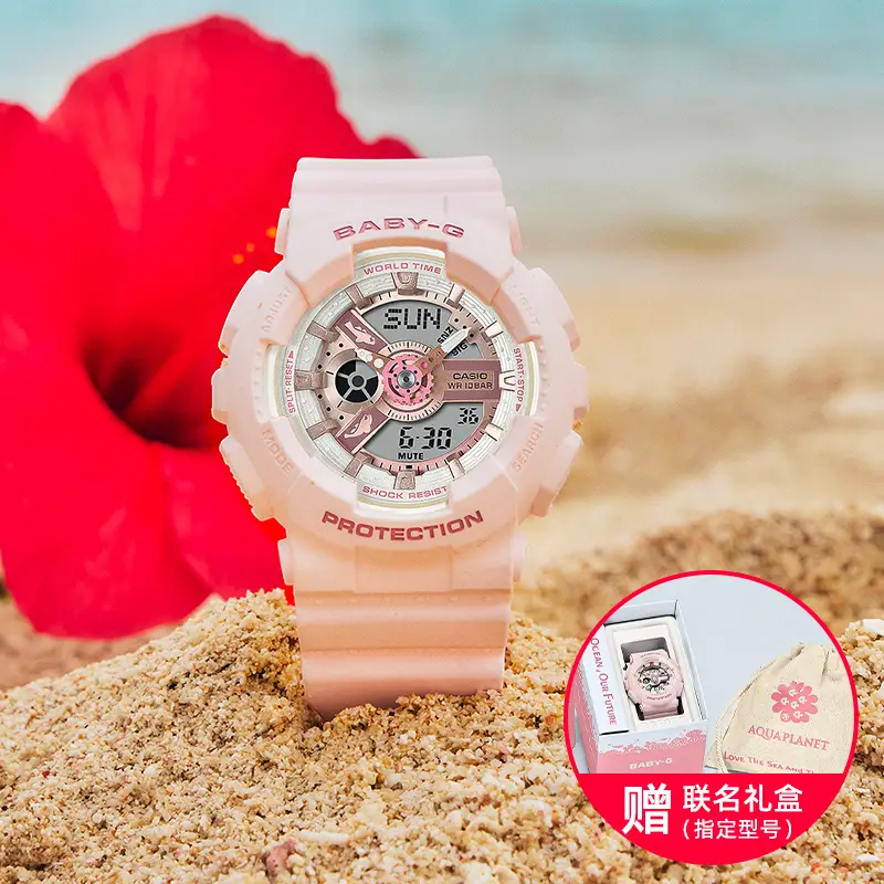 Casio Watch Women's Genuine Baby-G White Tiger kids Student Sports Waterproof Digital Watch Ba-110Xrg-7A