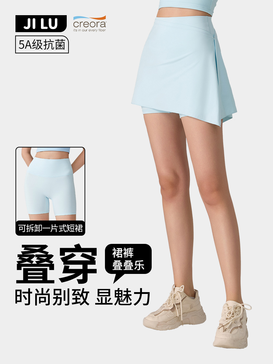 Spring and Summer Pilates Personalized Fart Curtain Hip Covering Pants suit Women's Fashion Embarrassment-proof Stacked Sports Fitness Yoga Pants