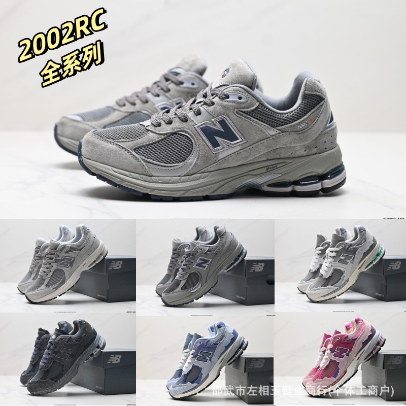 Cross-Border Putian Pure Original Nb2002Rc Classic Gray Men's and Women's Shoes Yuanzu Gray Jogging Shoes Sports Shoes Running Couple Shoes