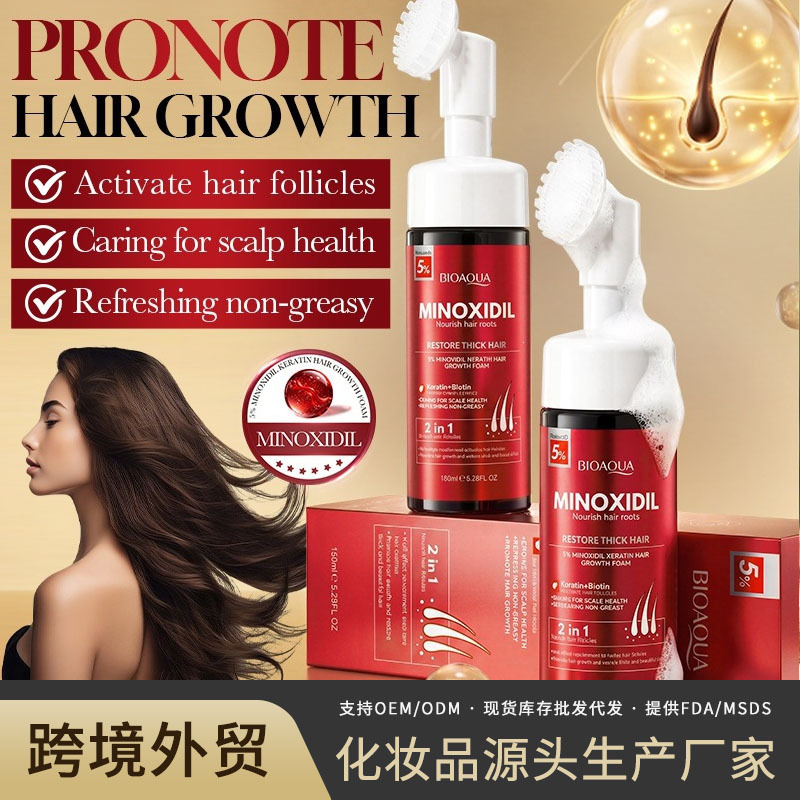 Cross-Border 5% Minoxidil Hair Growth Foam Bioaoua Keratin Hair Growth and Anti-Hair Loss Conditioner Foreign Trade